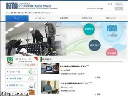 Sites similar to kita.or.jp