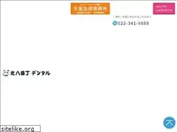 Sites similar to kita8-dental.com