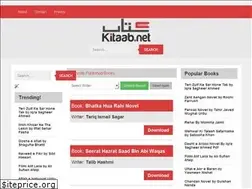 Sites similar to kitaab.net