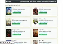 Sites similar to kitaabghar.com