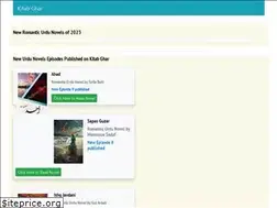 Sites similar to kitaabghar.net