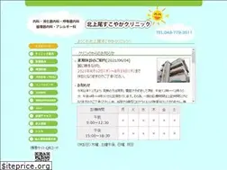 Sites similar to kitaageo-sukoyaka.jp
