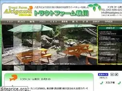 Sites similar to kitaakigawa.com
