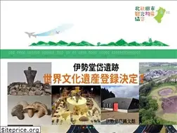 Sites similar to kitaakita-kankou.jp