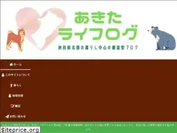 Sites similar to kitaakita-life.com