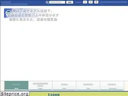Sites similar to kitaalps-sanroku.jp