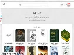 Sites similar to kitab-pdf.net