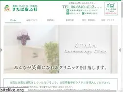 Sites similar to kitaba-hifuka.com