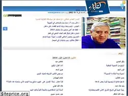 Sites similar to kitabat.com