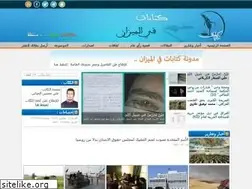 Sites similar to kitabat.info