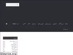 Sites similar to kitabdaar.com