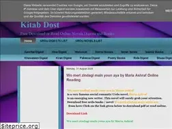 Sites similar to kitabdostpk.blogspot.com