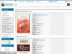 Sites similar to kitabhouse.com
