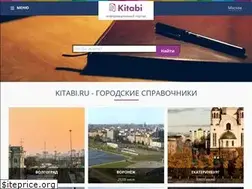 Sites similar to kitabi.ru