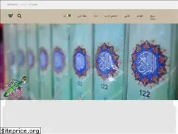 Sites similar to kitabidunya.com