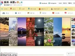 Sites similar to kitabiwako.jp