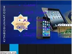 Sites similar to kitabosunnat.com