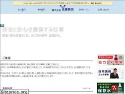 Sites similar to kitabou.jp