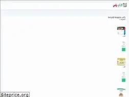 Sites similar to kitabplus.com