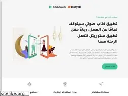 Sites similar to kitabsawti.com