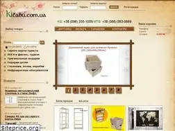 Sites similar to kitabu.com.ua