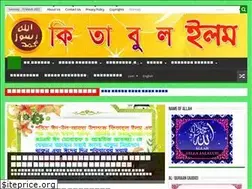 Sites similar to kitabulilm.com