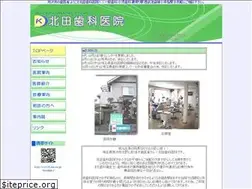 Sites similar to kitada-dc.com