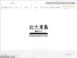 Sites similar to kitadaito.jp