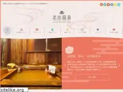 Sites similar to kitade-onsen.com