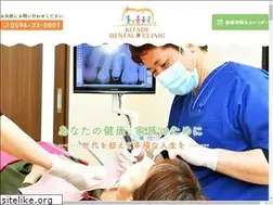 Sites similar to kitadedental.jp