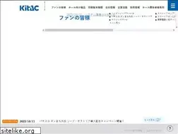 Sites similar to kitadenshi.co.jp