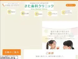 Sites similar to kitadental.com