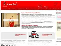 Sites similar to kitaeast.ru