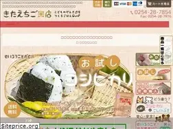 Sites similar to kitaechigo-rice.com