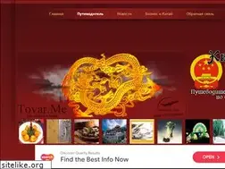 Sites similar to kitaeved.com