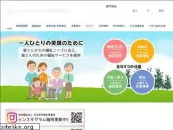 Sites similar to kitafj.or.jp