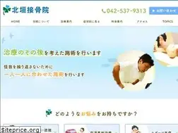 Sites similar to kitagaki-sekkotsuin.com