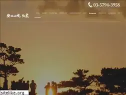 Sites similar to kitagama.com