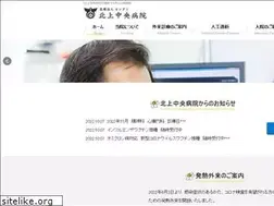 Sites similar to kitagami.or.jp