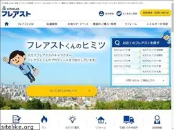 Sites similar to kitagas-fureasuto.jp