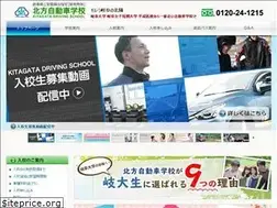 Sites similar to kitagata.co.jp