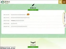 Sites similar to kitagawa-cb.jp