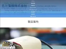 Sites similar to kitagawa-denki.co.jp