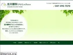 Sites similar to kitagawa-eye.jp