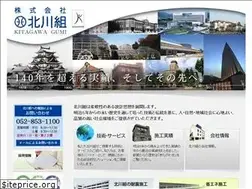 Sites similar to kitagawa-gumi.co.jp