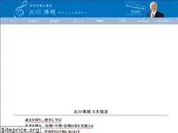 Sites similar to kitagawa-hiroki.net