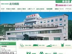 Sites similar to kitagawa-hp.jp