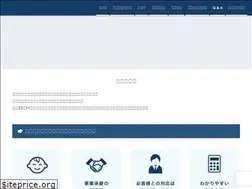 Sites similar to kitagawa-office.net
