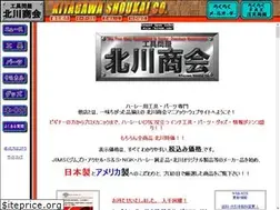 Sites similar to kitagawa-s.com