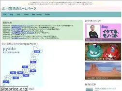 Sites similar to kitagawa.tv
